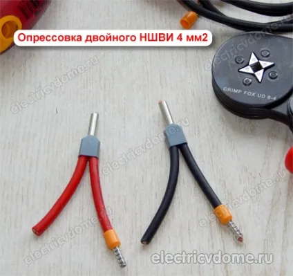 Крімпер для обтиску наконечників ншві (ншві) Крімпер для обтиску наконечників ншві