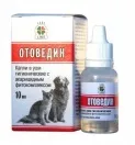 Купити ліки для собак - великий вибір, низькі ціни, доставка (активними засобами спрямований) Купити ліки для собак - великий вибір, низькі ціни, доставка