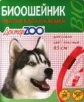 Купити ліки для собак - великий вибір, низькі ціни, доставка (бліх вошей власоїдів комарів) Купити ліки для собак - великий вибір, низькі ціни, доставка