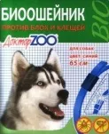Купити ліки для собак - великий вибір, низькі ціни, доставка (купити ліки для собак) Купити ліки для собак - великий вибір, низькі ціни, доставка