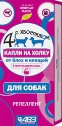 Купити ліки для собак - великий вибір, низькі ціни, доставка (активними засобами спрямований знищення) Купити ліки для собак - великий вибір, низькі ціни, доставка