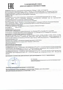 Кури гриль оптом