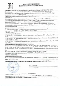 Кури гриль оптом