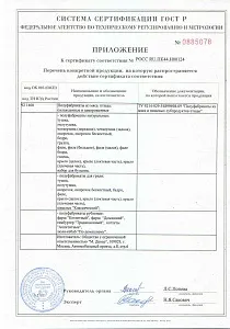 Кури гриль оптом