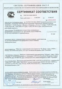 Кури гриль оптом