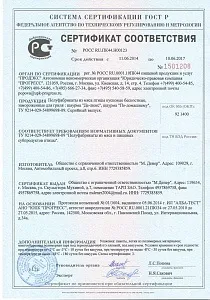 Кури гриль оптом