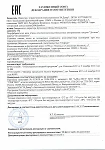 Кури гриль оптом