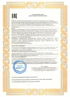 Кури для гриля 1, 3 кг