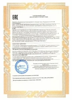 Кури для гриля 1, 3 кг