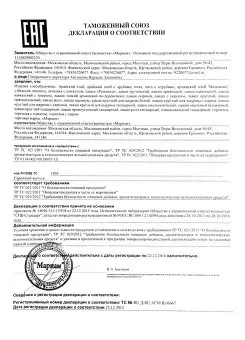Кури для гриля 1, 3 кг