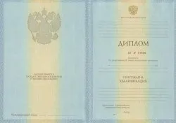 Купити диплом електромонтажника в москві з доставкою, ціна (електромонтажника) Купити диплом електромонтажника в москві з доставкою, ціна