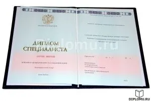 Купити диплом електрика (Гознак) - ціни дипломів електрика (купити) Купити диплом електрика (Гознак) - ціни дипломів електрика