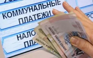 Квартира як середовище проживання (будинок) Квартира як середовище існування