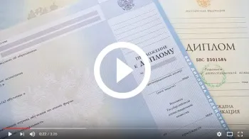 Купити диплом електромонтажника в москві з доставкою, ціна (диплом) Купити диплом електромонтажника в москві з доставкою, ціна