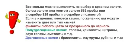 Купити кільце із золота без каменів за ціною 6 532 рублів (каменів) Купити кільце із золота без каменів за ціною 6 532 рублів