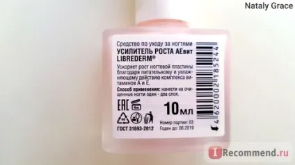 Лак для нігтів librederm аевит підсилювач росту - «якщо ваші нігті ростуть дуже повільно, то раджу (нігті) Лак для нігтів librederm аевит підсилювач росту - «якщо ваші нігті ростуть дуже повільно, то раджу