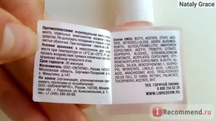 Лак для нігтів librederm аевит підсилювач росту - «якщо ваші нігті ростуть дуже повільно, то раджу (librederm) Лак для нігтів librederm аевит підсилювач росту - «якщо ваші нігті ростуть дуже повільно, то раджу