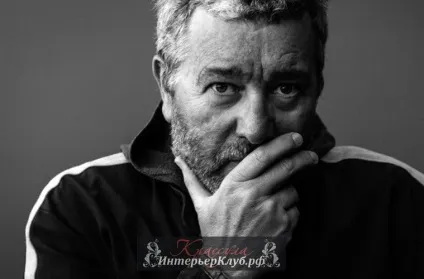 Культові імена в дизайні інтер'єру і архітектурі - знамениті дизайнери інтер'єру, знамениті