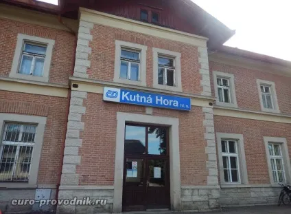 Кутна гора як дістатися з Праги самостійно поїздом