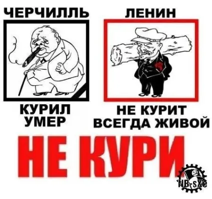 Куріння психологічна залежність, здорове життя (здорове життя) Куріння психологічна залежність, здорове життя