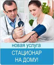Лікування алкоголізму в Харків (лікування алкоголізму цієї) Лікування алкоголізму в Харків