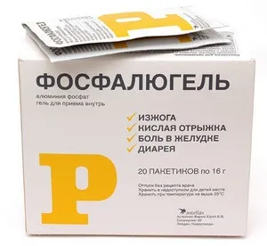 Ліки від печії, список засобів, опис та свідчення (коштів) Ліки від печії, список засобів, опис і свідчення