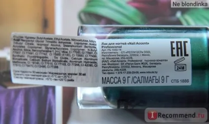 Лак для нігтів relouis