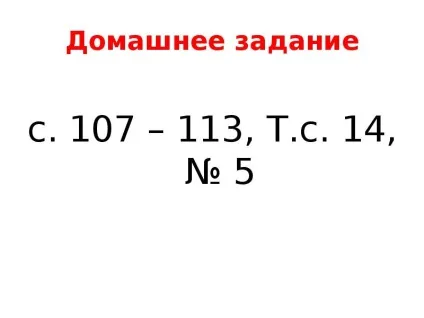 Lecture on питання що таке модель приведи приклад матеріальних моделей приведи приклад