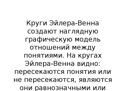 Lecture on питання що таке модель приведи приклад матеріальних моделей приведи приклад