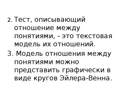 Lecture on питання що таке модель приведи приклад матеріальних моделей приведи приклад