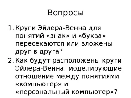 Lecture on питання що таке модель приведи приклад матеріальних моделей приведи приклад