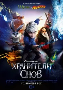 Кращі анімаційні фільми