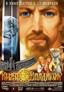 Кращі анімаційні фільми
