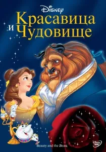 Кращі анімаційні фільми