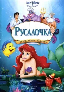 Кращі анімаційні фільми