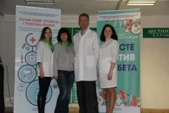 Липецький обласний центр медичної профілактики, офіційний сайт гузот «центр медичної