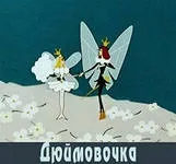 Улюблена казка сценарій відносин, психологічний центр співробітництва та творчості - Афіна (відносин) Улюблена казка сценарій відносин, психологічний центр співробітництва та творчості - Афіна