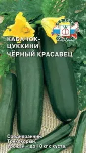 Кращі сорти кабачків опис, відгуки, фото, характеристика (сорти) Кращі сорти кабачків опис, відгуки, фото, характеристика