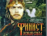 Улюблена казка сценарій відносин, психологічний центр співробітництва та творчості - Афіна (відносин) Улюблена казка сценарій відносин, психологічний центр співробітництва та творчості - Афіна