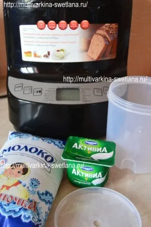 Люблю готувати йогурт в хлібопічці Філіпс hd 9046, люблю готувати (йогурт в хлібопічці Філіпс hd 9046) Люблю готувати йогурт в хлібопічці Філіпс hd 9046, люблю готувати