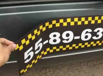 Магніти на машину (машину) Магніти на машину