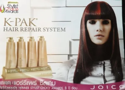 Магія joico! K-pak hair repair system відгуки (hair) Магія joico! K-pak hair repair system відгуки