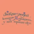 Чому сучасні хлопці не підходять знайомитися до дівчат (дівчатам) Чому сучасні хлопці не підходять знайомитися до дівчат