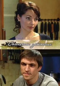 Подруги (2010) - дивитись онлайн
