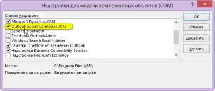 Підключення outlook до соціальних мереж, crm для бізнесу (соціальні мережі) Підключення outlook до соціальних мереж, crm для бізнесу