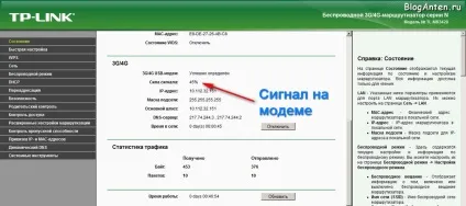 Підключаємо 4g у себе вдома