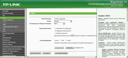Підключаємо 4g у себе вдома