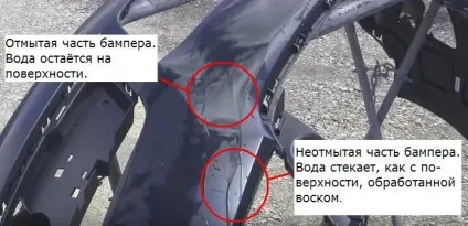 Підготовка нового бампера до фарбування