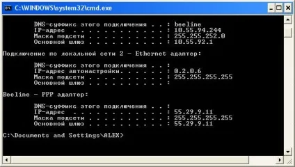Чому пропадає інтернет