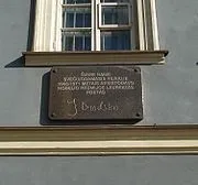 Йосип Бродський - це